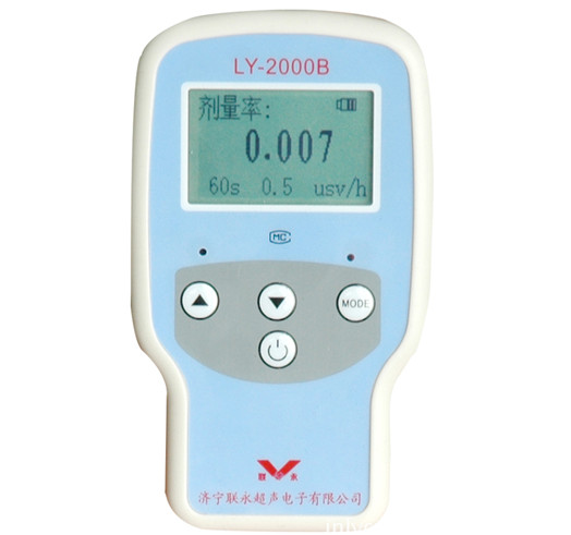 LY-2000B个人剂量仪|射线报警仪